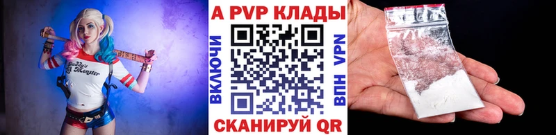 Купить закладку Cocaine  Марихуана  Меф мяу мяу  ГАШИШ  Лагань