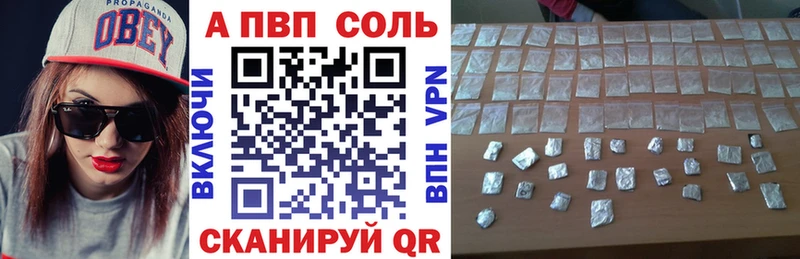 А ПВП крисы CK  Купить закладки  Лагань 