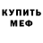 Метадон белоснежный mari.n