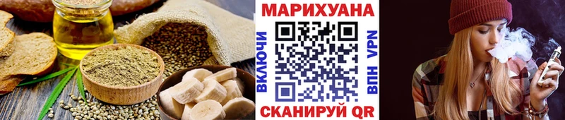 Еда ТГК марихуана  Купить где  Лагань 
