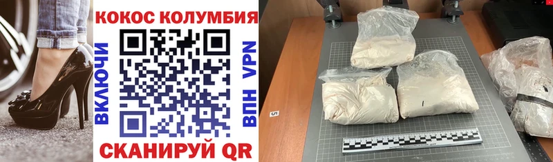 COCAIN 97%  Купить закладки  Лагань 