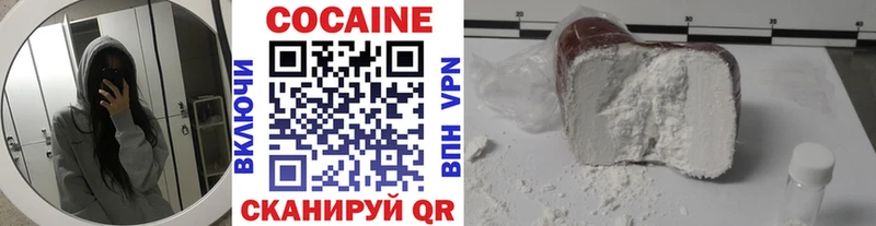 Кокаин 99% Лагань
