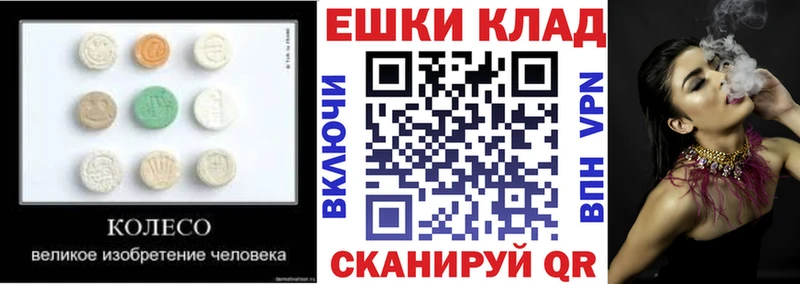 Купить где  Лагань  Экстази MDMA 