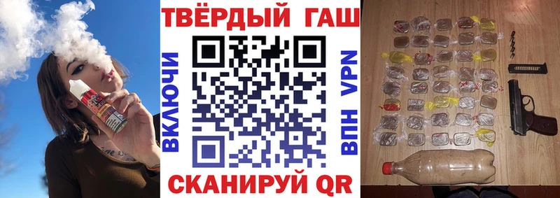 ГАШ Ice-O-Lator  Купить где  Лагань 