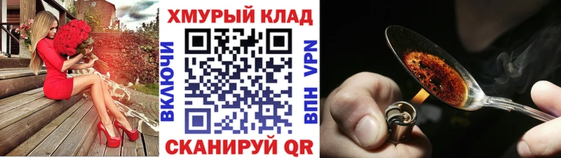 Купить  Лагань  ГЕРОИН гречка 