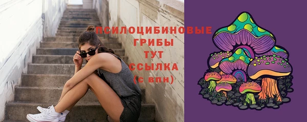 соль курить ск Зеленокумск