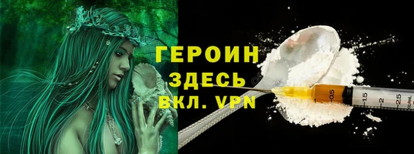 мефедрон Зеленодольск