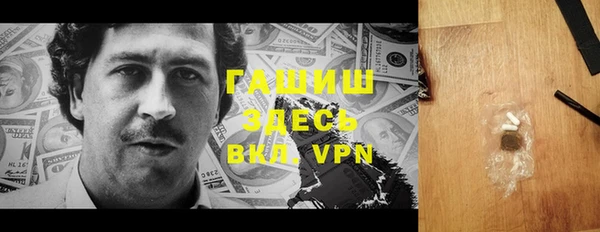 соль курить ск Зеленокумск