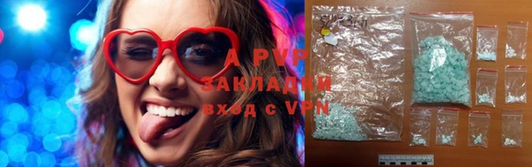 а пвп мука Заводоуковск