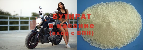 мефедрон Зеленодольск