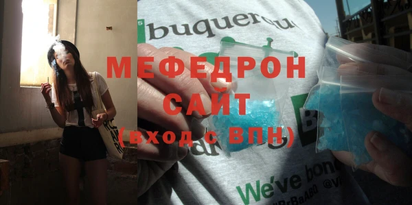 соль курить ск Зеленокумск