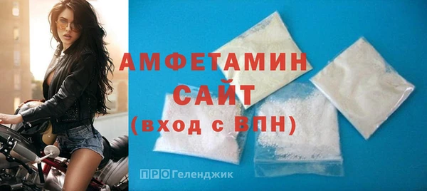 мефедрон Зеленодольск