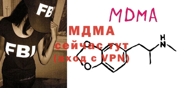мефедрон Зеленодольск