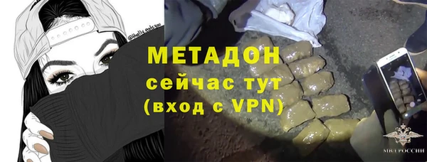 мефедрон Зеленодольск