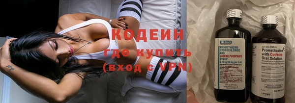 кокаин Заволжье