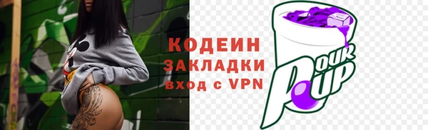 МДМА Заволжск