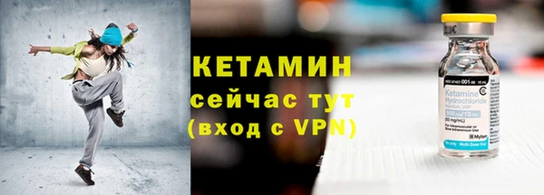 трава Зерноград