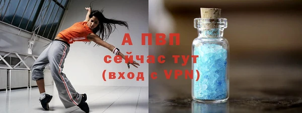 трава Зерноград