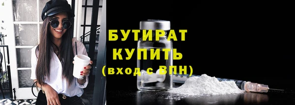 соль курить ск Зеленокумск