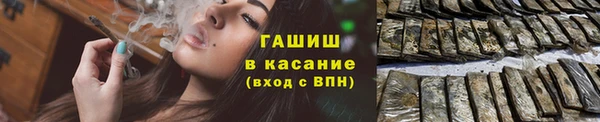 соль курить ск Зеленокумск