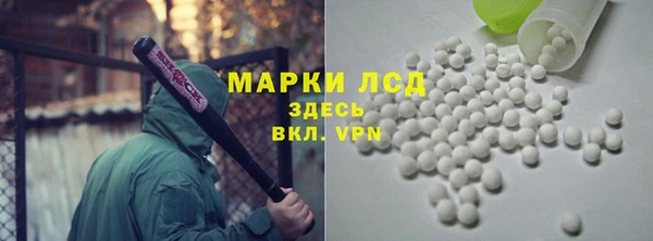 МДМА Заволжск