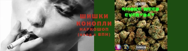 мефедрон Зеленодольск