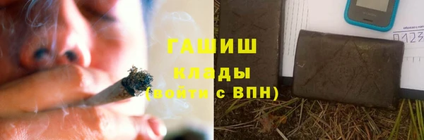 мефедрон Зеленодольск