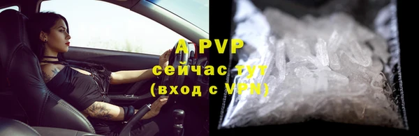 трава Зерноград