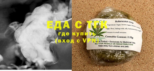 соль курить ск Зеленокумск