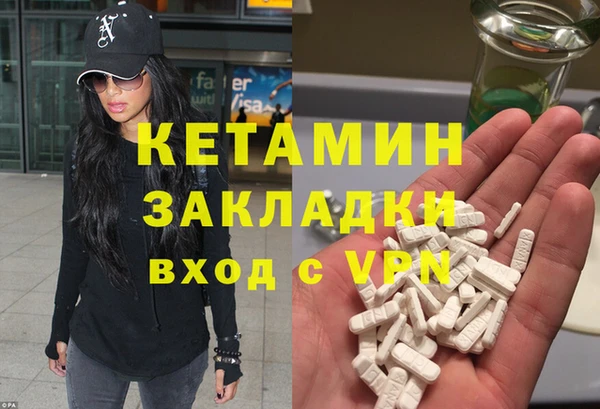 соль курить ск Зеленокумск