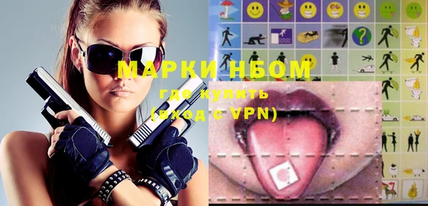 соль курить ск Зеленокумск