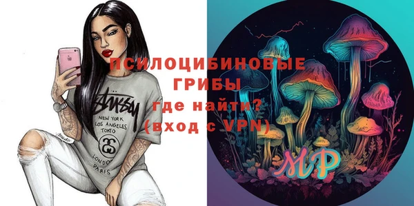 мефедрон Зеленодольск