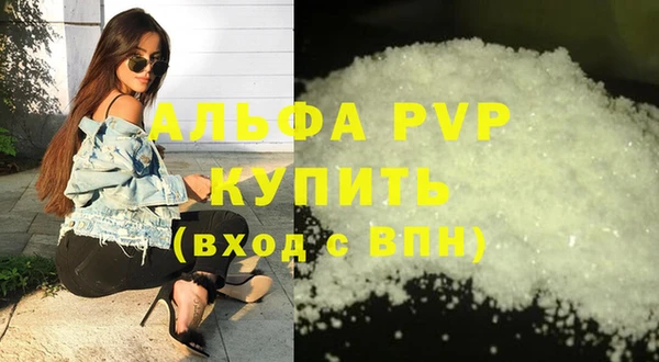 соль курить ск Зеленокумск
