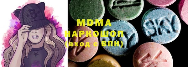 мефедрон Зеленодольск