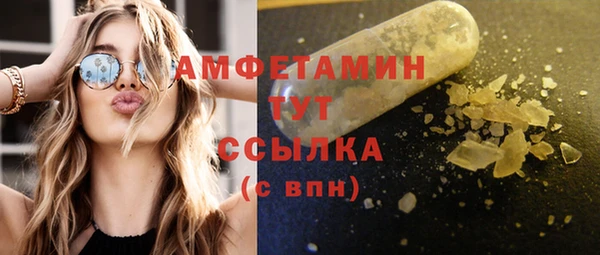 соль курить ск Зеленокумск