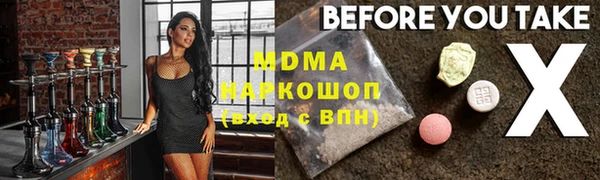 трава Зерноград