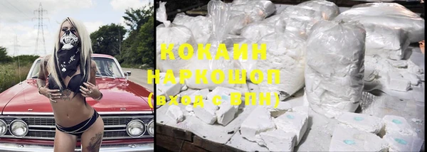 кокаин Заволжье