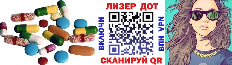 ЛСД экстази ecstasy  Купить  Лагань 