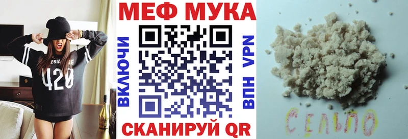 МЕФ кристаллы  Купить закладки  Лагань 