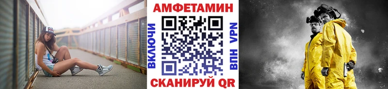 Купить закладки  Лагань  МЕТАМФЕТАМИН мет 