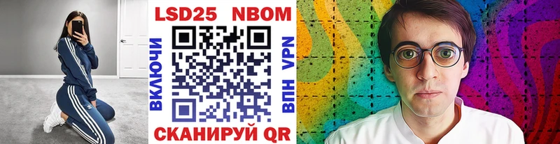 Купить  Лагань  Наркотические марки 1500мкг 